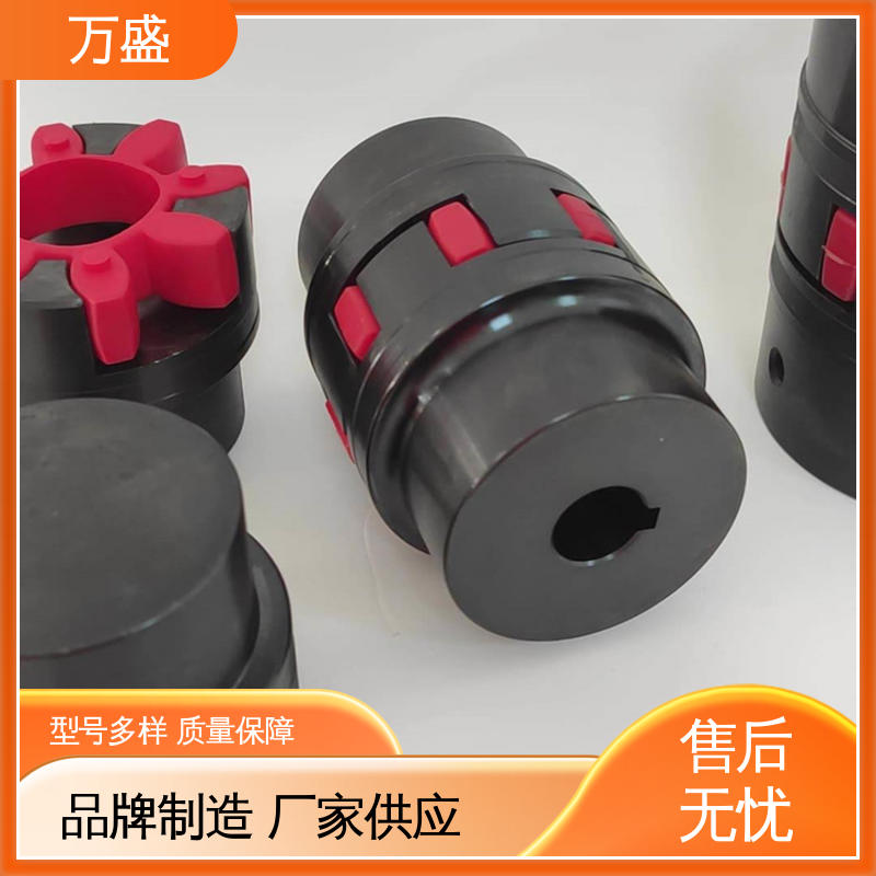 不易老化规格齐全 三爪大扭矩连接器 聚氨酯梅花联轴器 万盛