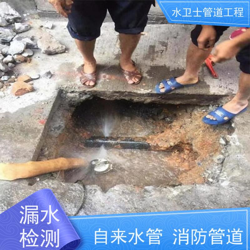 上海卢湾区消防管道 微渗漏水 走向探测 勘察现场 