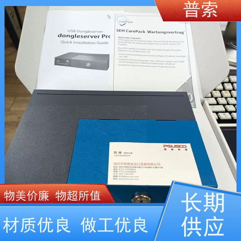 德国进口 LUMBERG RKWU19-242/15.0M 电缆