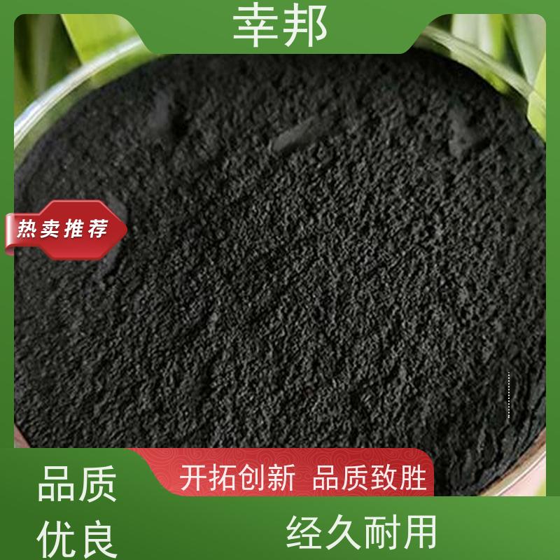 x幸邦 高碘值高吸附 椰壳粉末活性炭 化工污水除味 净水处理