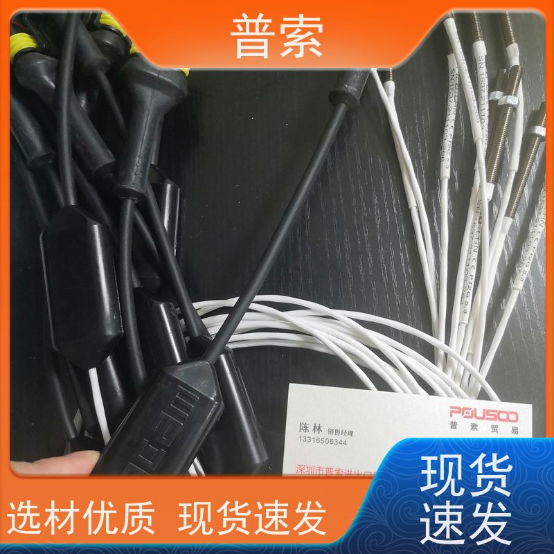 德国进口 microsonic ZWS-15/BE/MAN1.2B 液位传感器