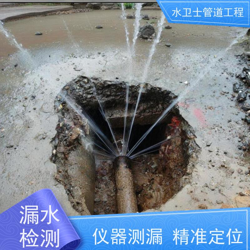 苏州吴中区室外自来水管 漏水检测 仪器探测全年无休