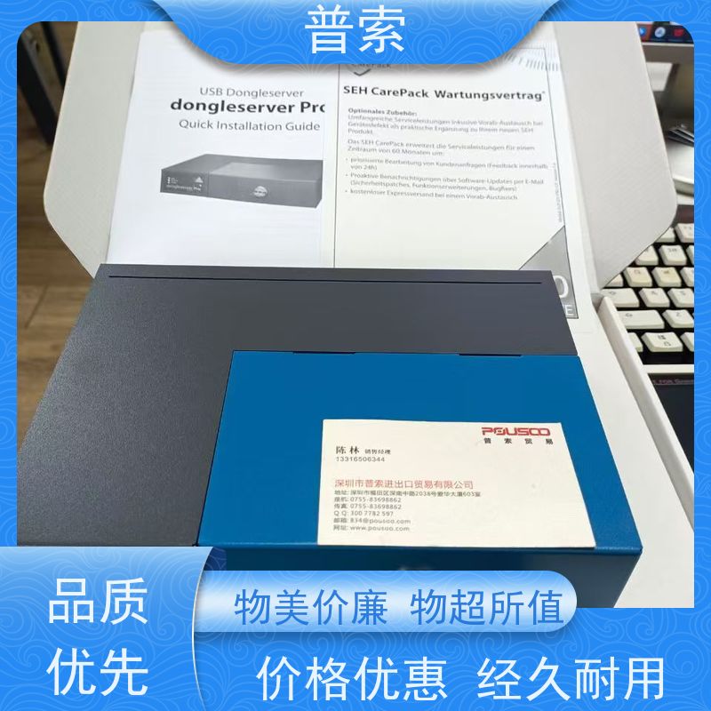 德国进口 HAUG 03.8611.000 静电消除仪