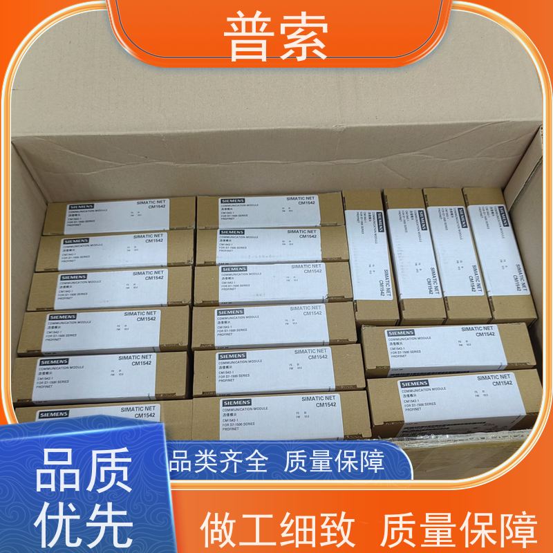 德国进口 SPINEA TS 300-095-TC-P28-0413 行星齿轮减速机