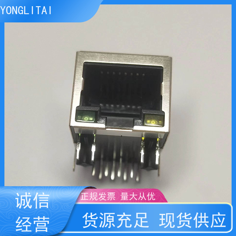 RJ45网络变压器 带屏蔽线 接口 网口连接器 RA19013H02GA