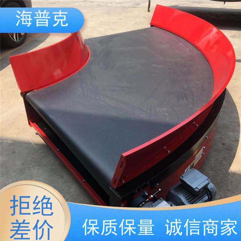 海普克 可靠性高 经久耐用 铝型材框架 可以移动升降装车用 轻型输送机