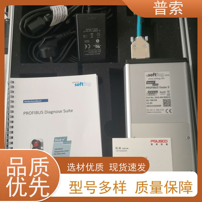 德国进口 MAVILOR MO-1000 01000 900 0000 F3 电机