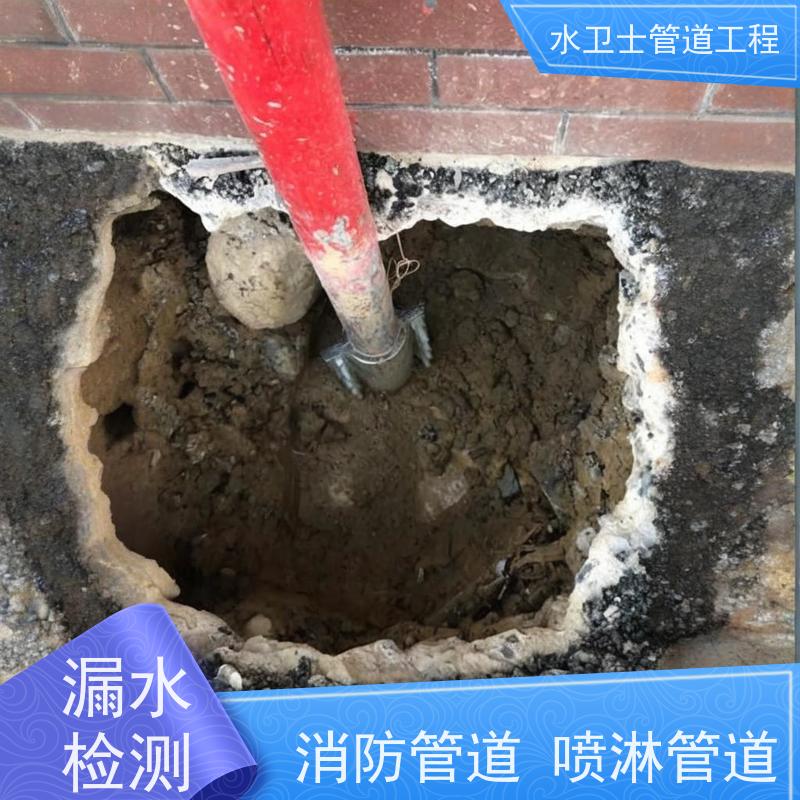 上海静安区 家庭地暖管道 供水抢修 防水补漏 勘察现场 