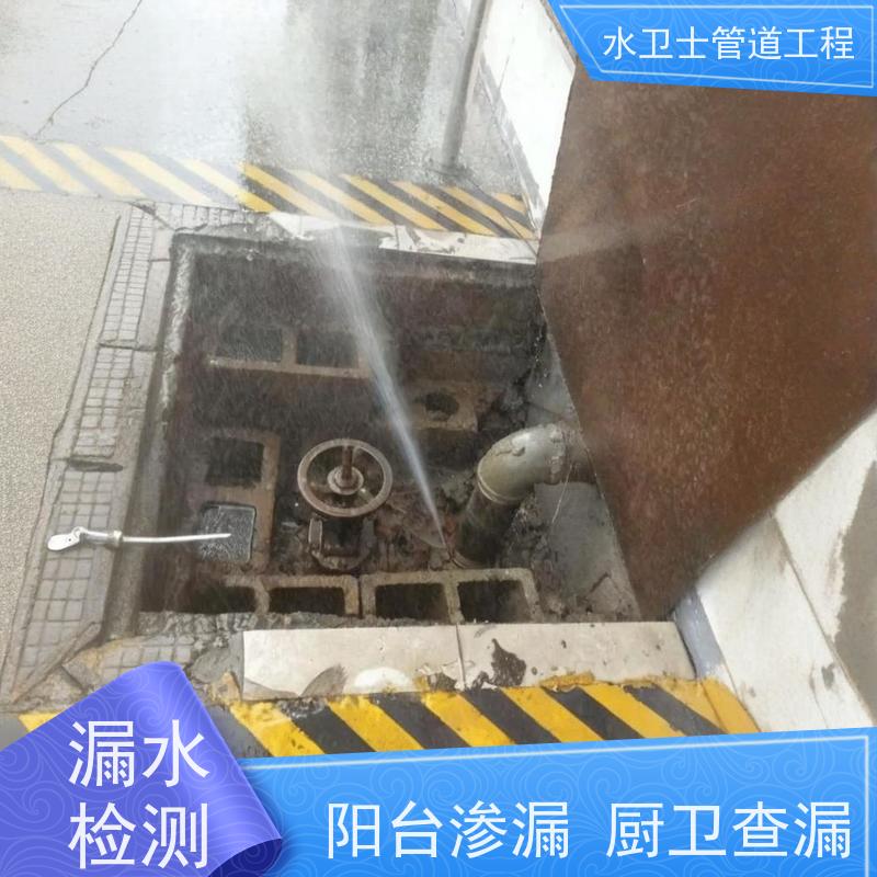 上海南汇区 园区喷淋管道 供水抢修 防水补漏 资质齐全