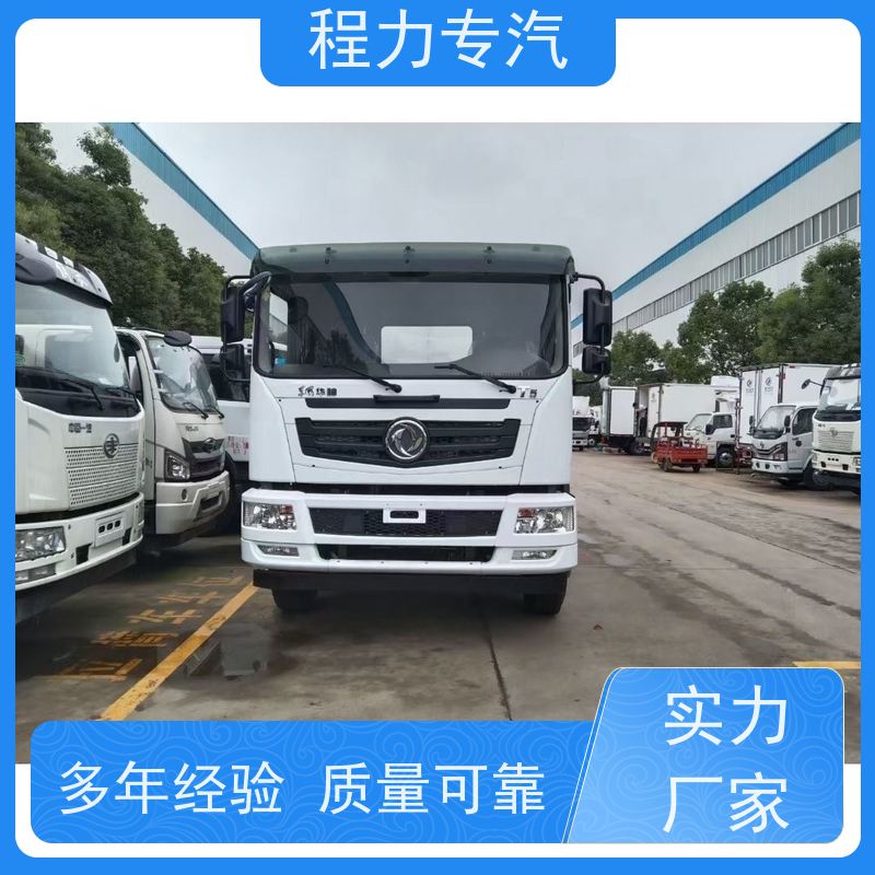新款东风华神T1 马路洒水车 有效降低道路扬尘 车型品类齐全
