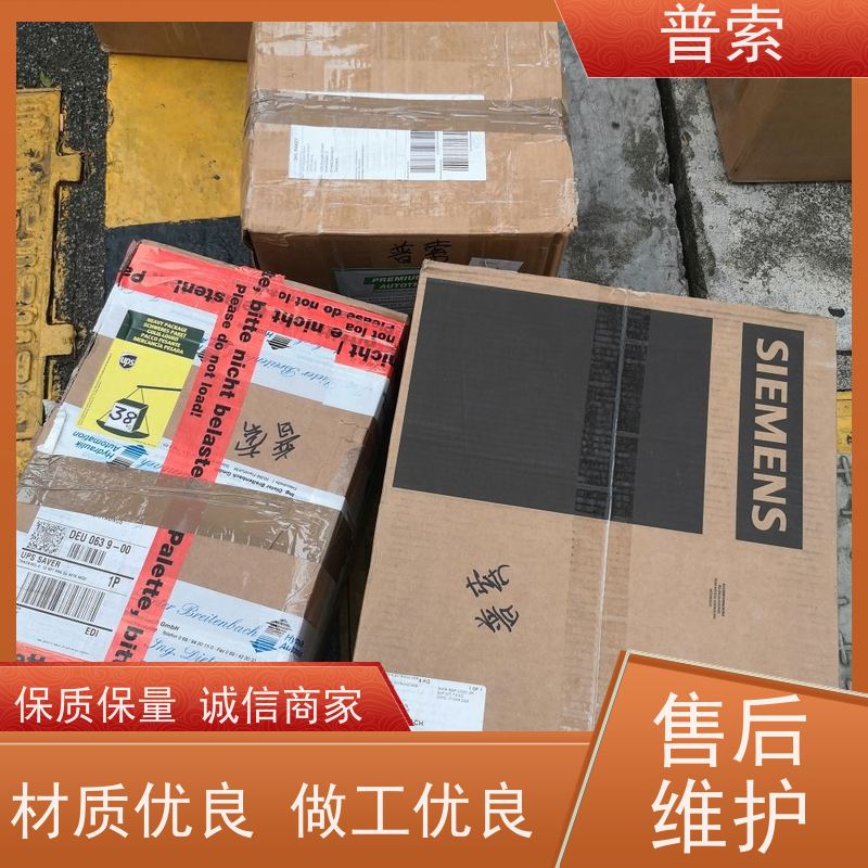 德国进口 ISOMIL 2Ni2L15 电缆