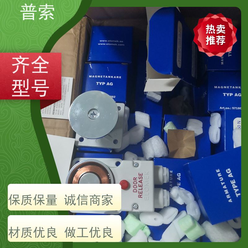 德国进口 Rübsamen&amp;Herr GV400/500 过滤器