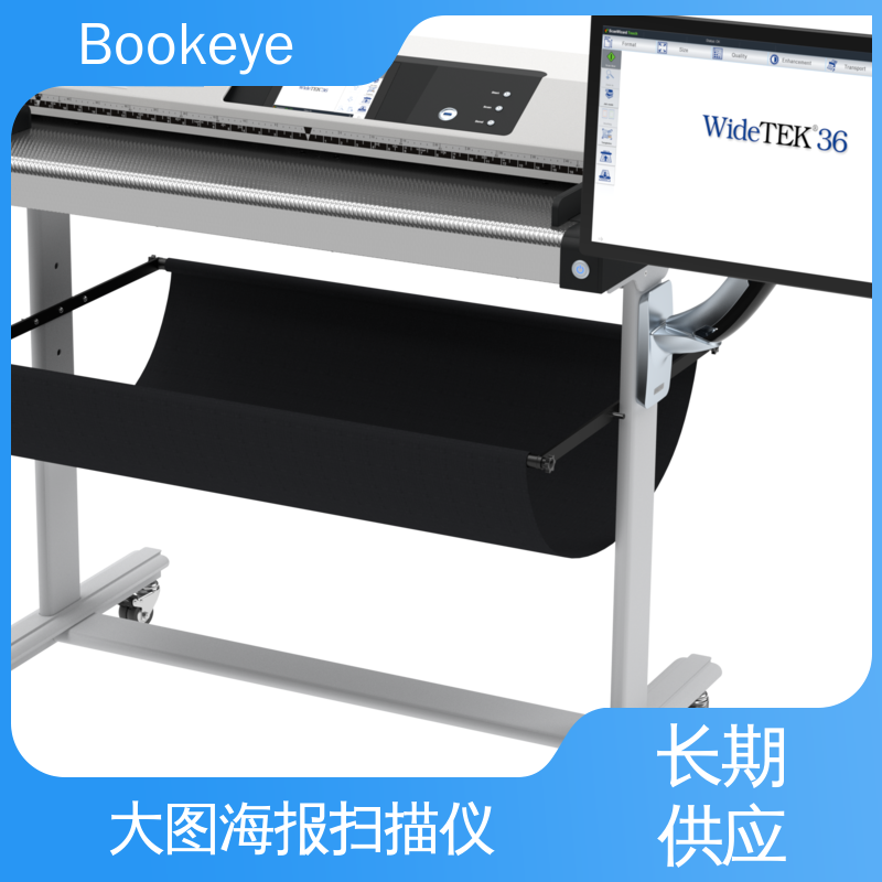  高清 大幅面工程图扫描仪 WT36-600 采用LED照明系统