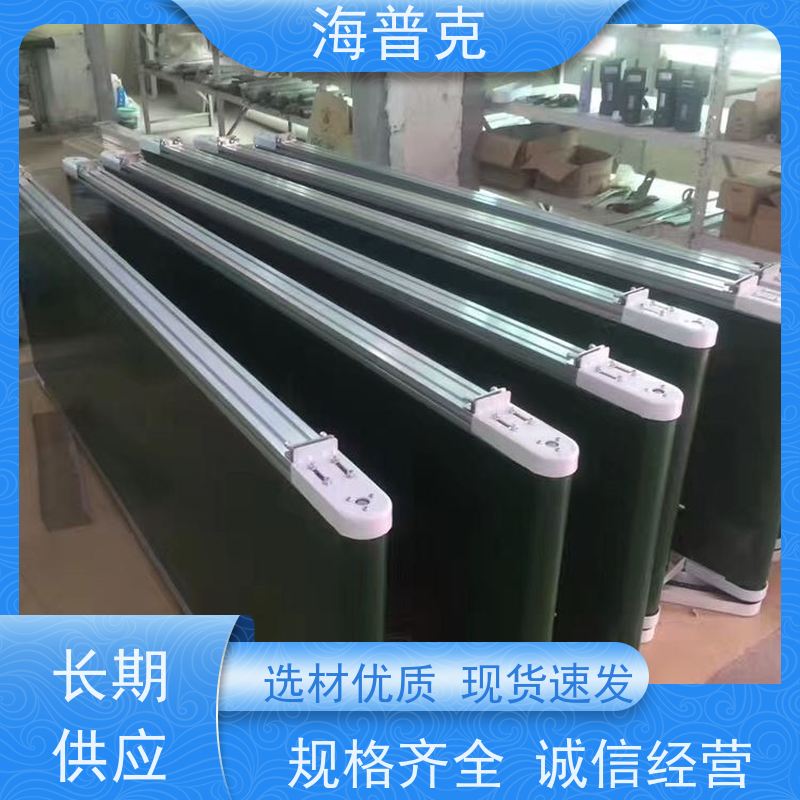 海普克 铝型材框架 按需定制 使用寿命长 食品级PU轻型包装线 输送线