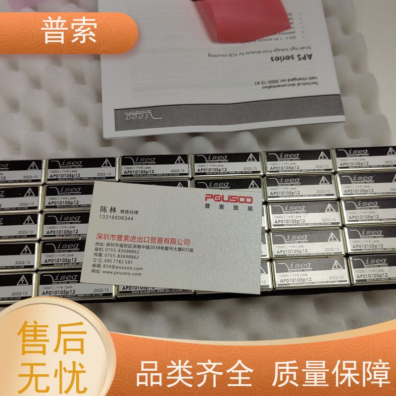 德国进口 Studer RCC-03 STUD-RCC03 可编程控制器