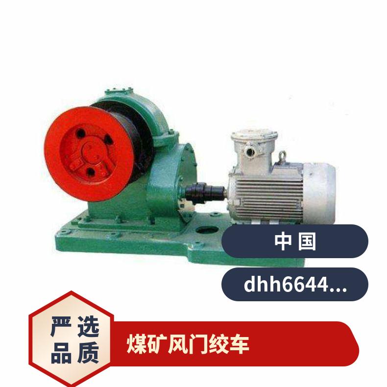 盛诺 JMB-4启闭风门 矿用JMB-6型运转灵活 安装简单 性能稳定 规格齐全