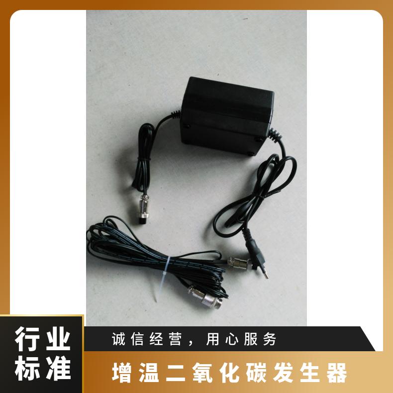 智能温室 二氧化碳发生器气肥机蔬菜水果保温原料碳酸氢铵