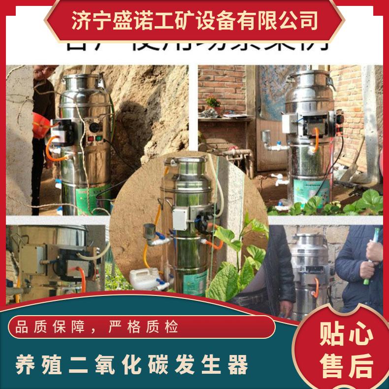 智能温室 二氧化碳发生器气肥机安全保障功能全产气量1kg