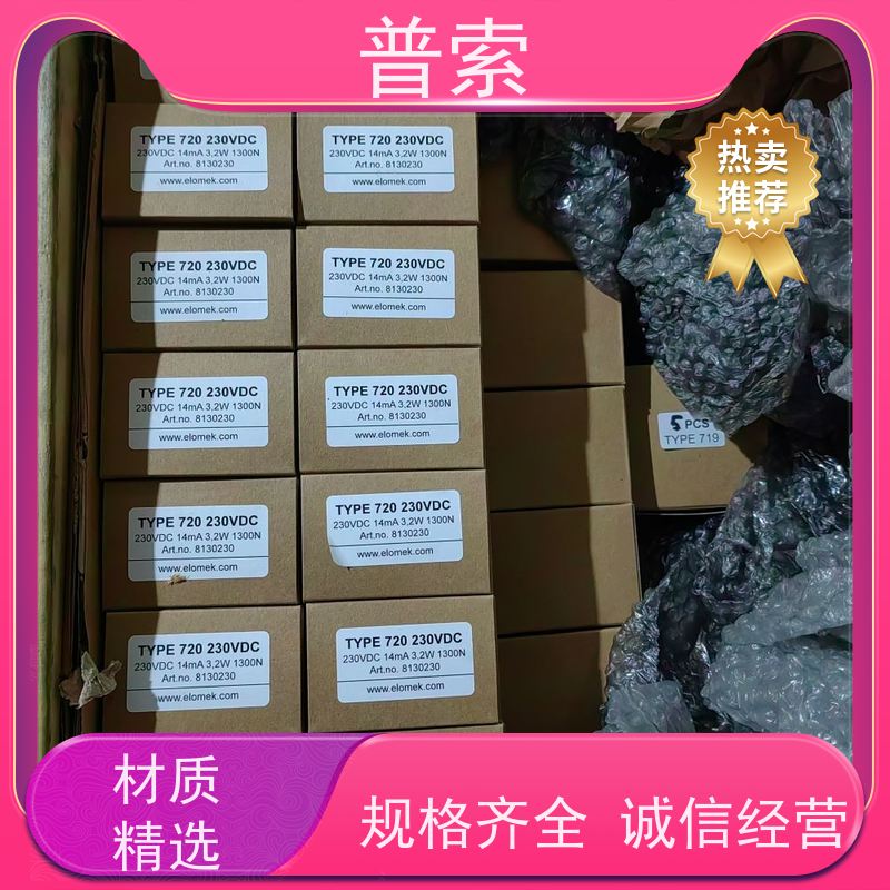 德国进口 flucom CAE30/P 止回阀