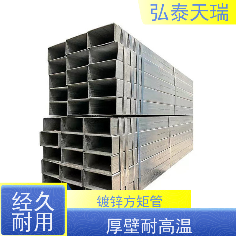  75μ镀锌方矩管 机械加工农机制造货架用方管 材质齐全 应用广泛