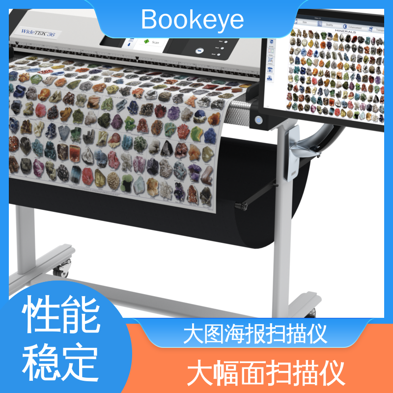  数字化上门加工服务 扫描仪租赁 WT36-600 工作效率高