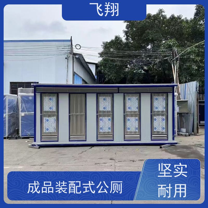 惠州公庄 杨侨 观音阁移动厕所出租 户外洗手间生产厂家 结实耐用