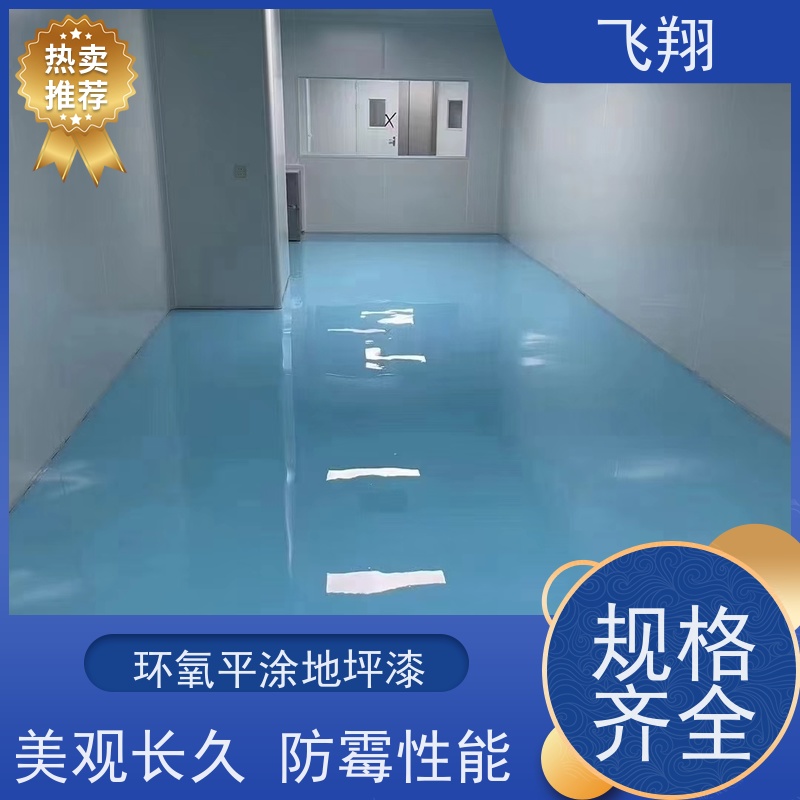 中山阜沙 神湾 港口环氧地坪漆 高光耐磨 车间展厅商场 提升空间档次