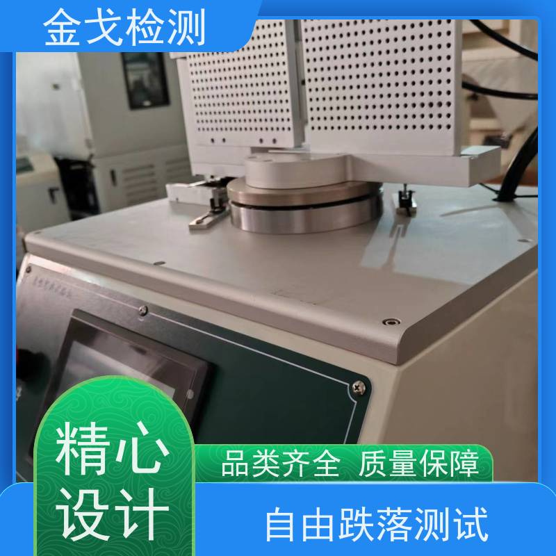 金戈检测 外壳弯曲变形试验机 耐折 扭转 扭曲 对折等测试。 操作简单