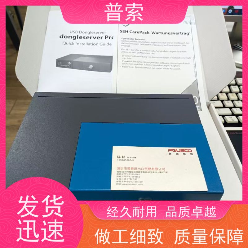 德国进口 Mazurczak 4521200001 液位传感器