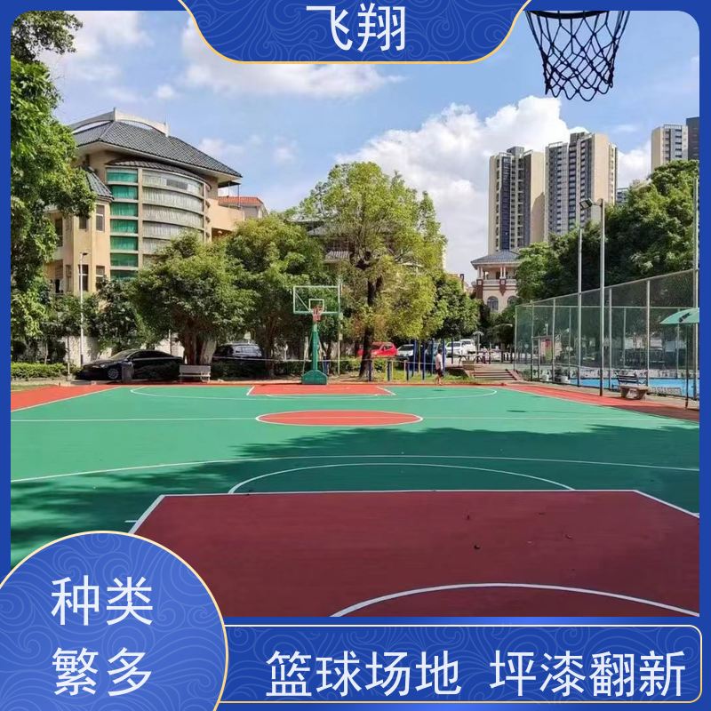 佛山三水 西南街道篮球场地坪漆一站式施工 厂家设计 全程无需操心