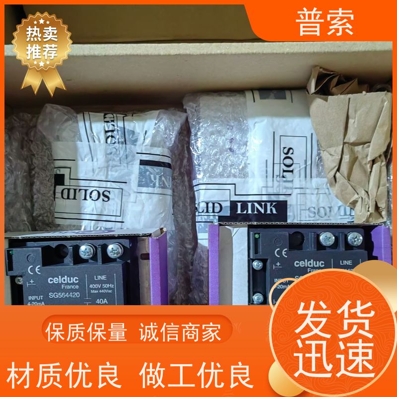 德国进口 microsonic hps+35/DIU/TC/E/G1 26 230 液位传感器