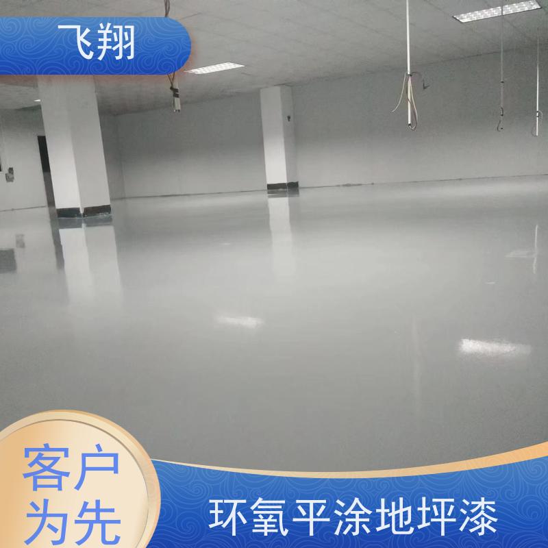 韶关南雄 仁化 始兴环氧彩砂地坪漆 高端质感 无缝防尘 施工周期短