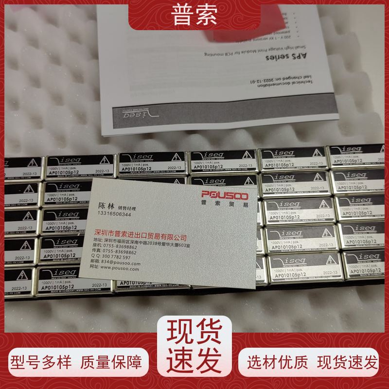 墨西哥进口 Schneider 9007TUB4M12 开关
