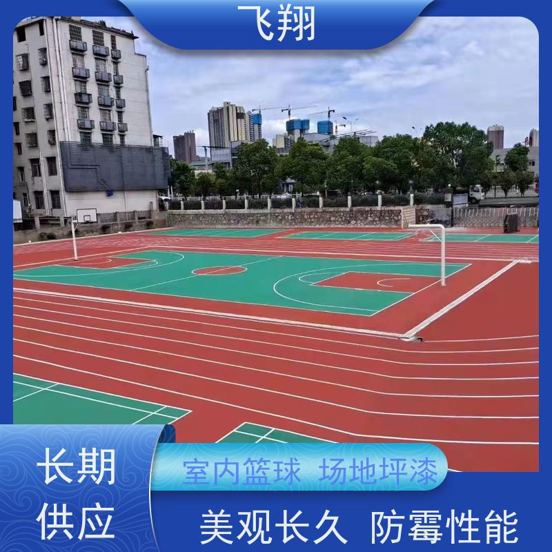 三水区大塘 乐平 迳口华侨硅 PU 篮球场地坪漆 抗开裂抗老化 全国施工