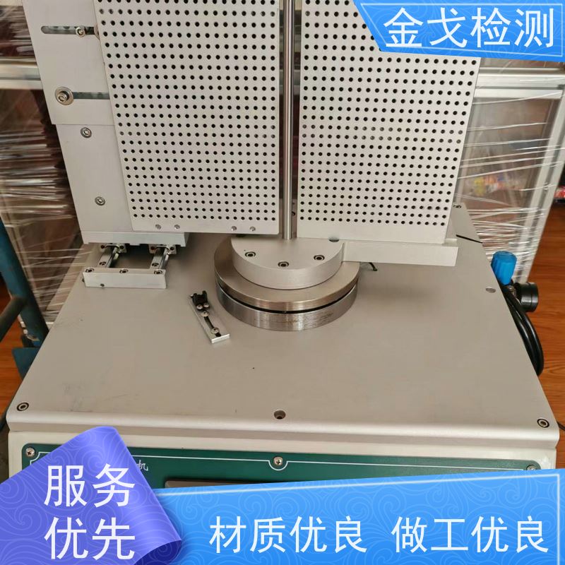 金戈检测 自动弯折试验机 耐折 扭转 扭曲 对折等测试。 支持定制