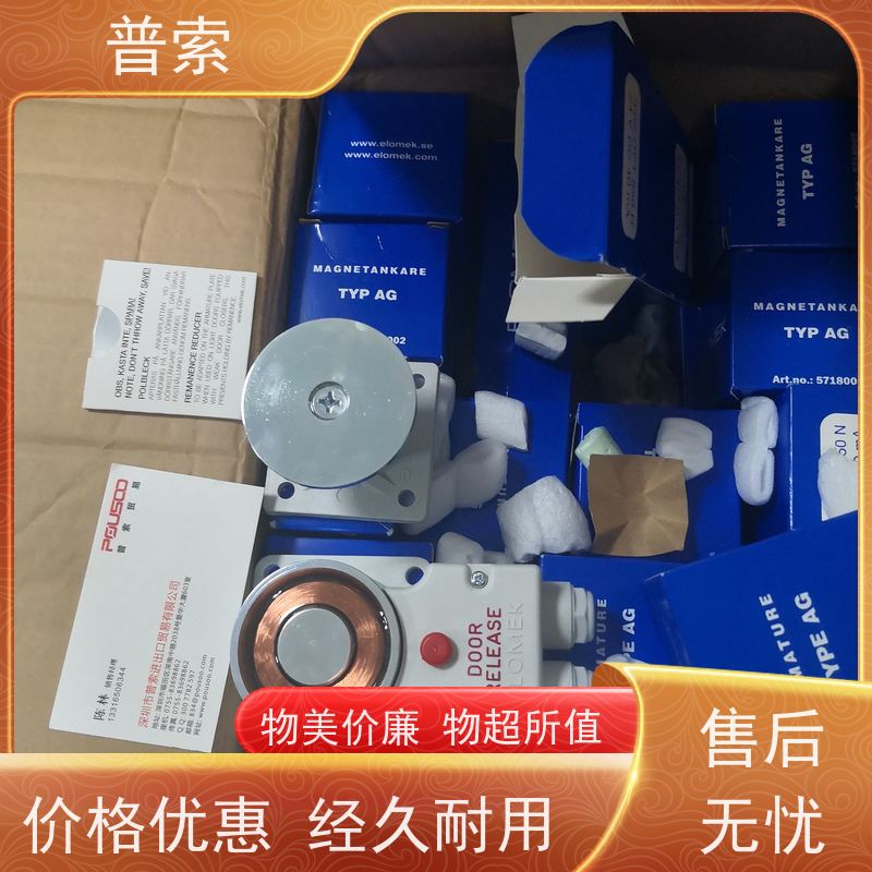 德国进口 LENORD+BAUER GEL248 Y015 振动传感器