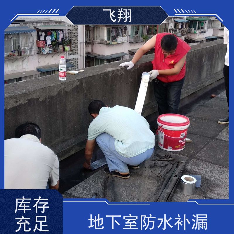 深圳西乡厕所防水补漏 免费勘察快速修补 高压注浆工法