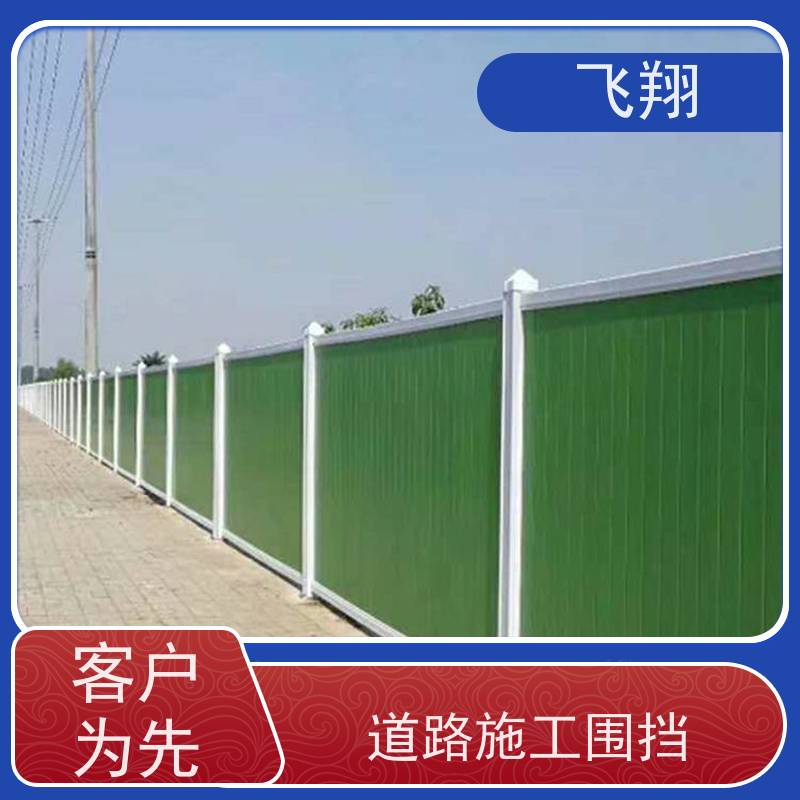 小草施工围挡 市政临时警示挡板 冲孔围蔽墙板 道路围挡租赁 库存充足