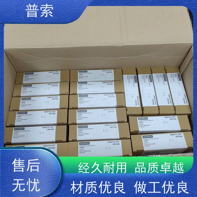 德国进口 Parker 1025V19C04 13 软管