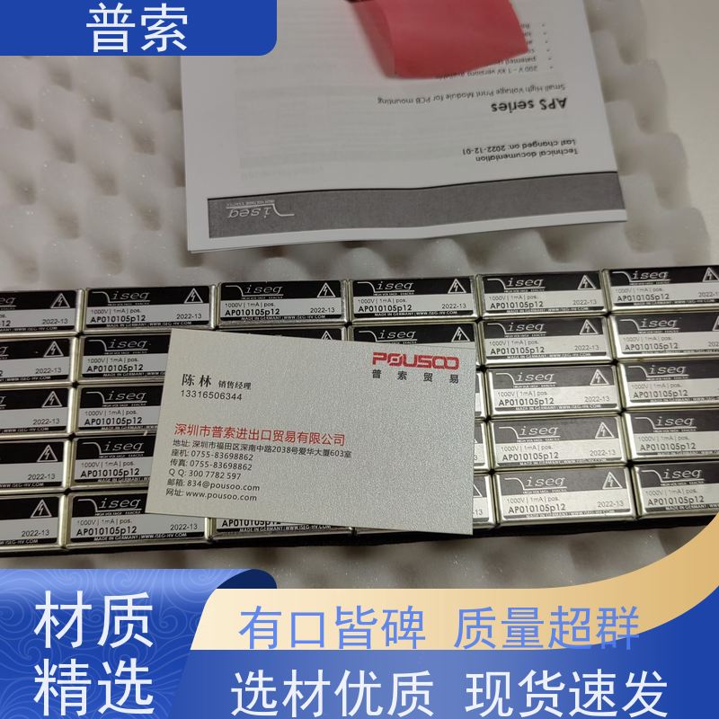 德国进口 INA PGVE20-FA106-SML 轴承座