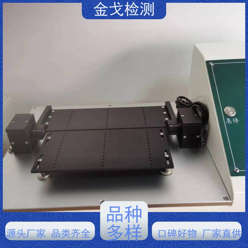 金戈检测 屏幕软版弯折寿命拉拔试验机 电路板抗折疲劳测试 操作简单