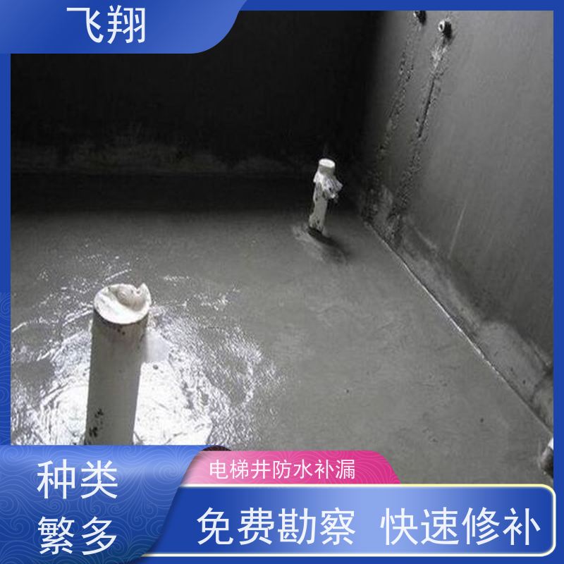 东莞企石阳台防水补漏施工 免费勘察快速修补 高压注浆工法