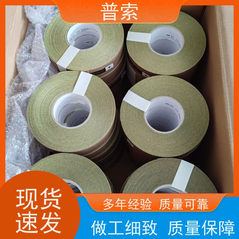 德国进口 Prosoft RLX2-IHNF-E 无线热点