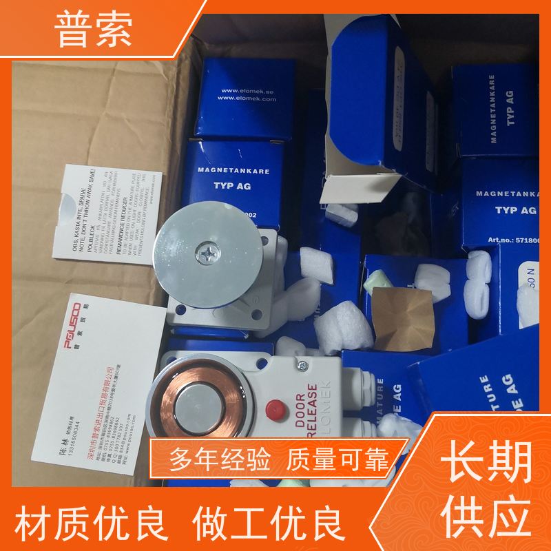 德国进口 Steuber RE-3984.5 摇杆