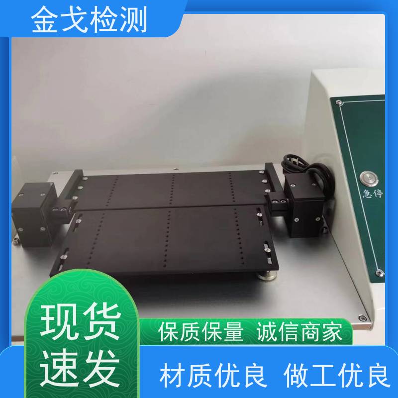 金戈检测 柔性屏幕弯折试验机 电路板抗折疲劳测试 非标定制
