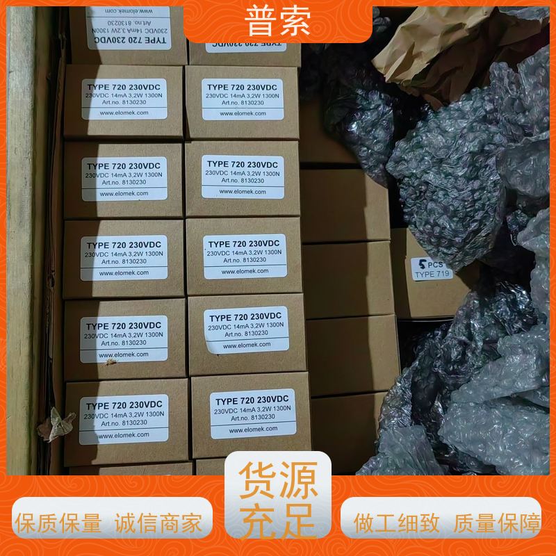 德国进口 Bürkert 423913 流量传感器