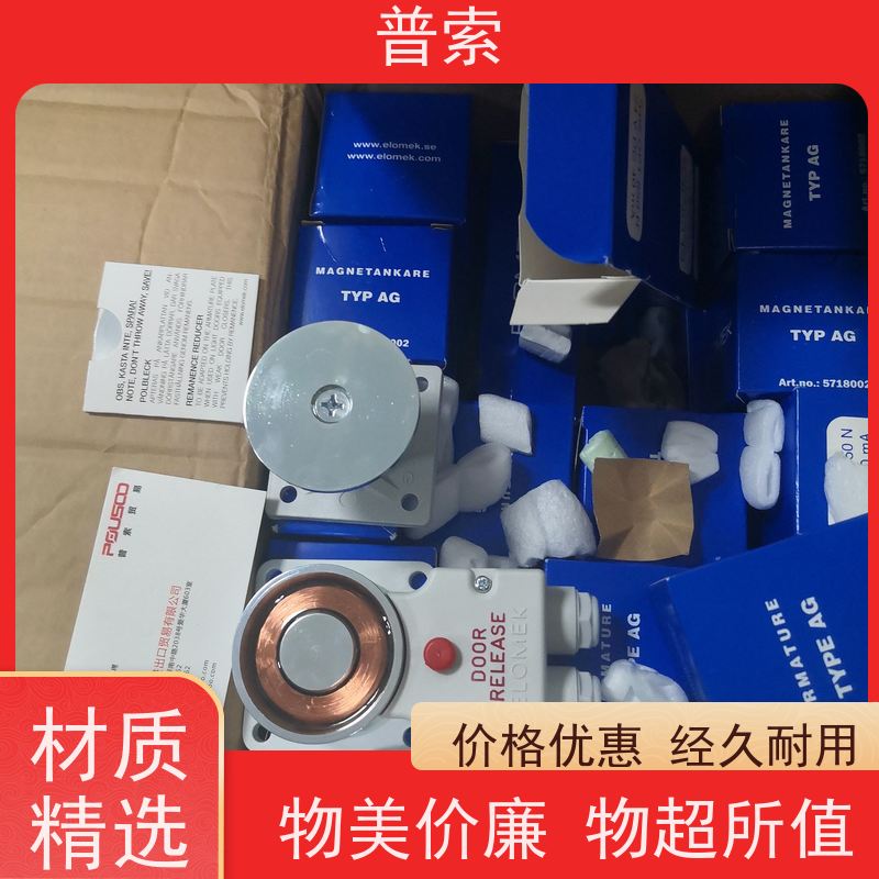 德国进口 ACAM PT2G-SM5.3 振动传感器
