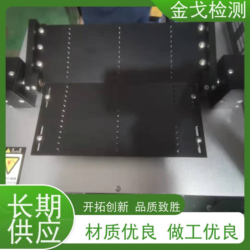 金戈检测 薄膜弯折试验机 电路板抗折疲劳测试 操作简单