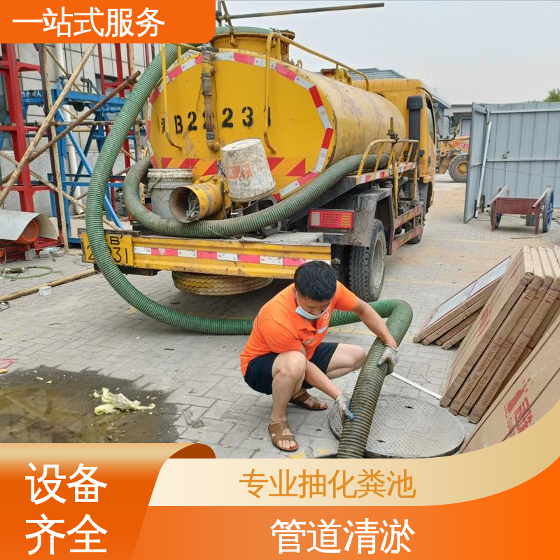 天津开发区 清理沉淀池 活性淤泥干湿分离 抽泥浆污水 免费上门勘察