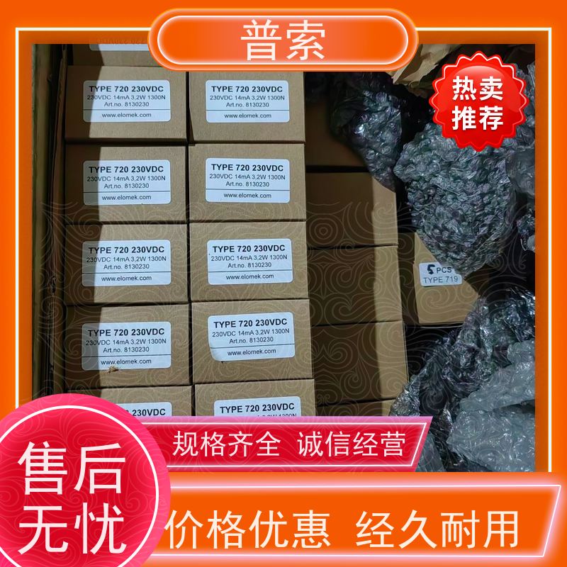 德国进口 Eisele 17-0308 0000029 接头